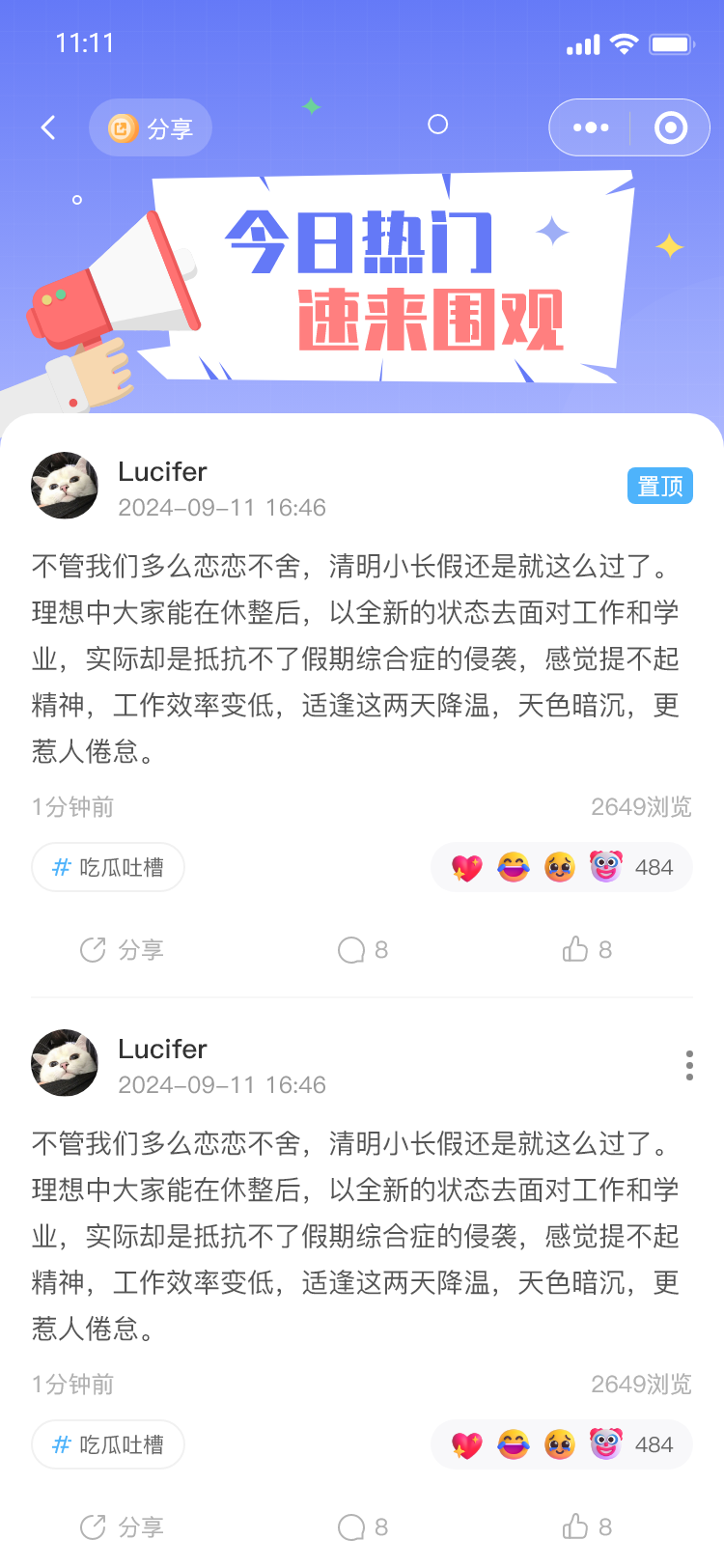 点击查看大图:学习内容 学习内容