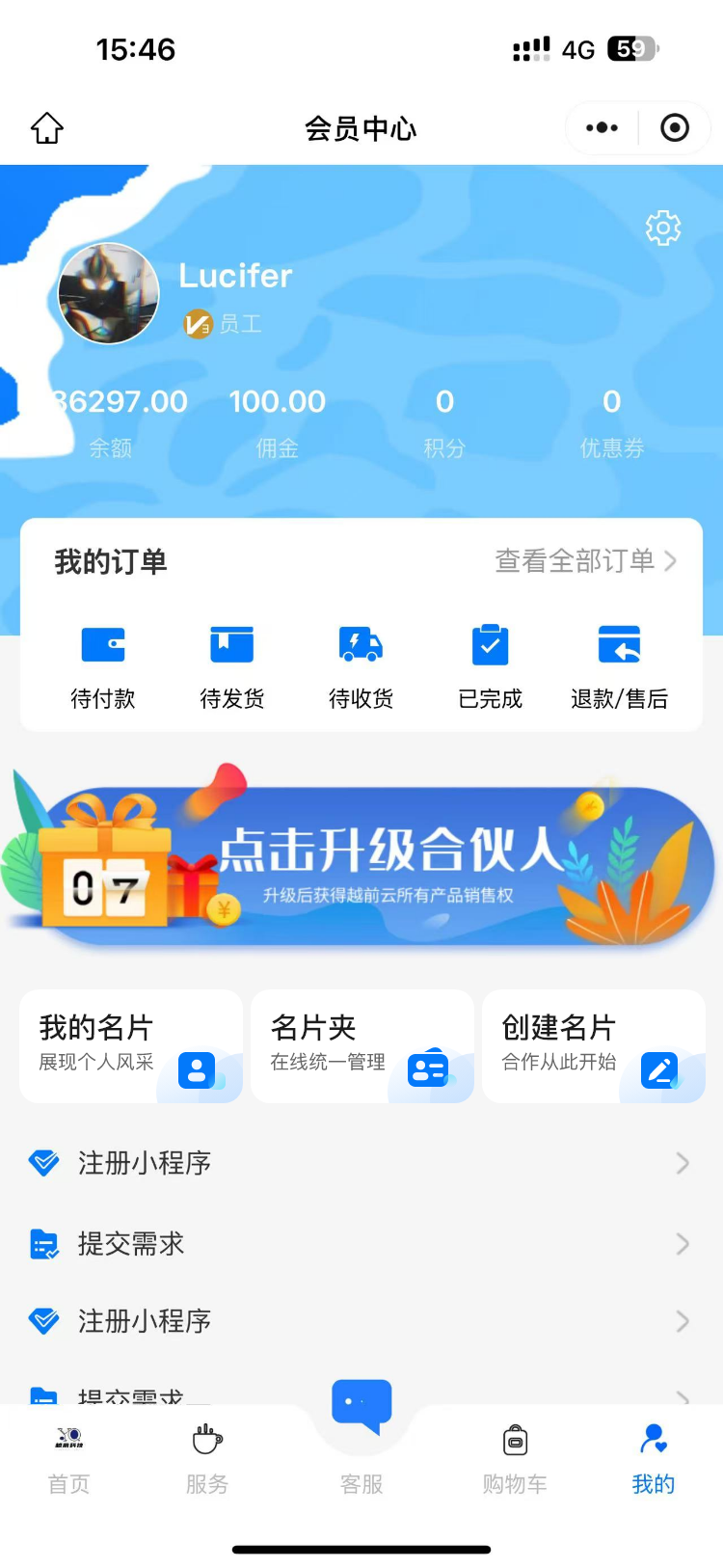 点击查看大图:平台首页 平台首页